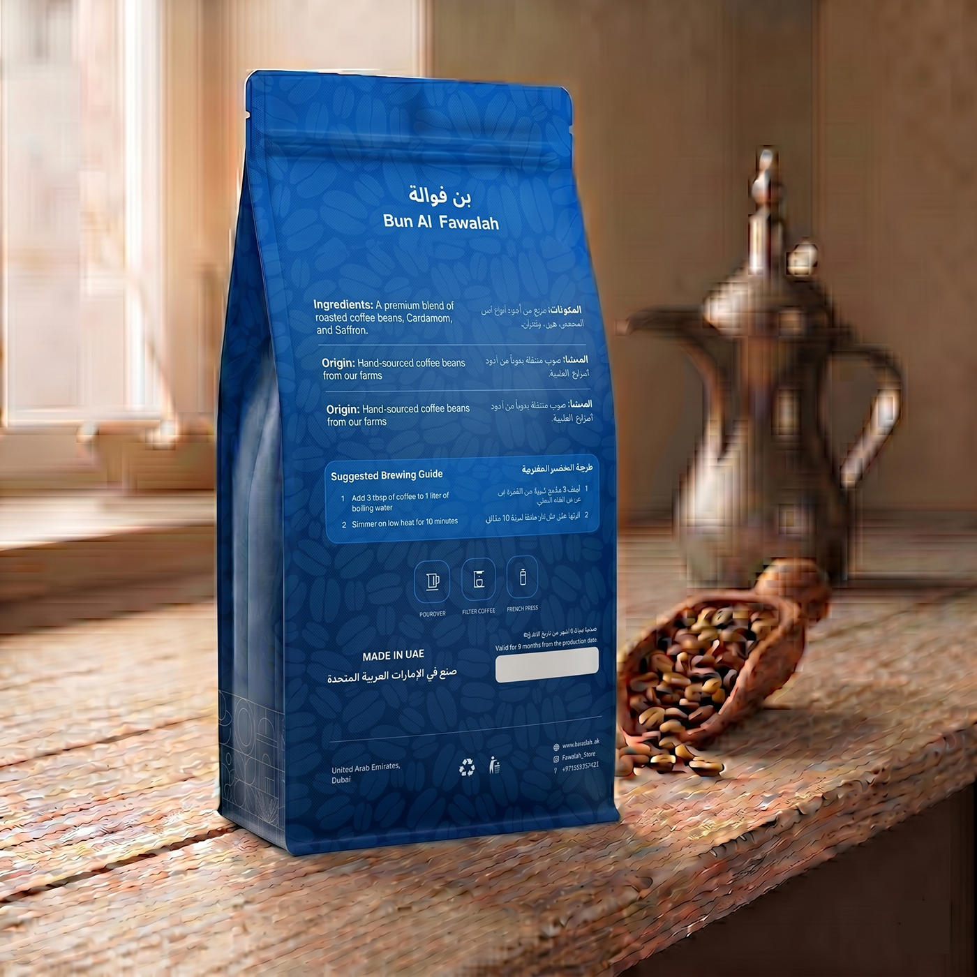 Emirati Arabic Coffee – Saffron & Cardamom Heritage