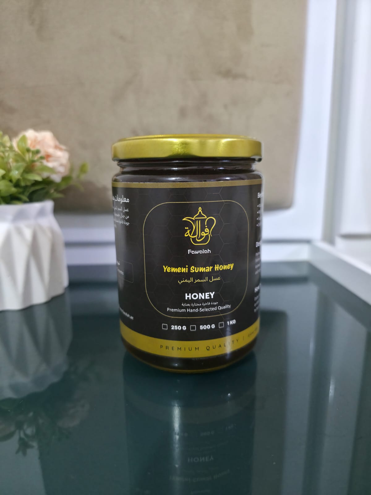 عسل السمر
